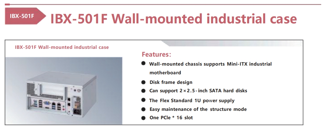 IBX-501F Wall-mounted industrial case  第1张